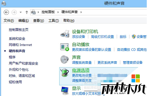 win8进入不了bios怎么回事,步骤2 win8进入不了bios怎么回事,步骤2