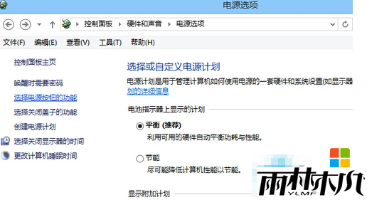 win8进入不了bios怎么回事,步骤3 win8进入不了bios怎么回事,步骤3