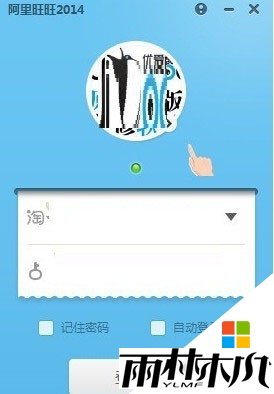 win8应用程序不能启动怎么办,步骤4 win8应用程序不能启动怎么办,步骤4