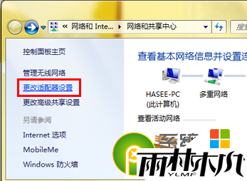 <a href='http://www.xitongge.com/win8/' target='_blank'><u>win8系统</u></a>如何设置dns,步骤1 <a href='http://www.xitongge.com/win8/' target='_blank'><u>win8系统</u></a>如何设置dns,步骤1