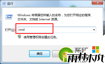 <a href='http://www.xitongge.com/win8/' target='_blank'><u>win8系统</u></a>如何设置dns,步骤2 <a href='http://www.xitongge.com/win8/' target='_blank'><u>win8系统</u></a>如何设置dns,步骤2