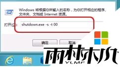 win8计算器命令怎么用 win8计算器命令怎么用