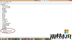 win8.1��ʽ������ϷΪʲô������ʾ�ڴ治��
