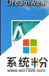 <a href='http://www.xitongge.com/win10/' target='_blank'><u>Win10系统</u></a>更新后cad无法打开怎么修复 <a href='http://www.xitongge.com/win10/' target='_blank'><u>Win10系统</u></a>更新后cad无法打开怎么修复