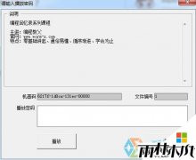 ����ľ��win10��ҵ�沥�ż�����Ƶ�ķ���
