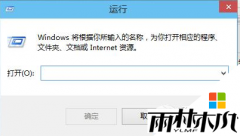����ľ�紿����win10ϵͳ������Եķ���