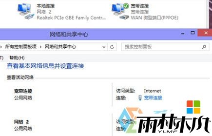 win10连网676错误怎么修复 win10连网676错误怎么修复