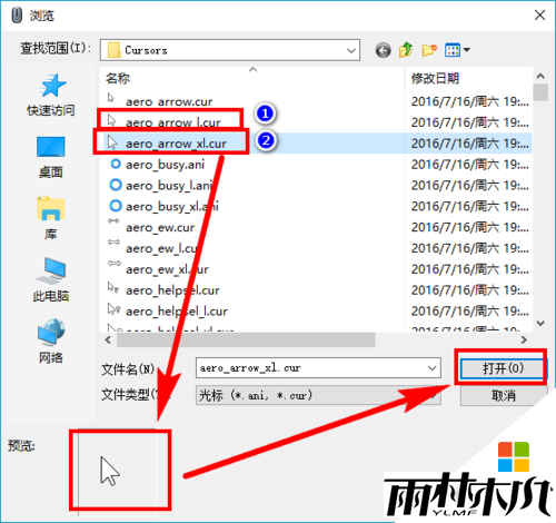w10鼠标光标怎么改变,步骤7 w10鼠标光标怎么改变,步骤7