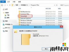 ����ľ��WIN7�콢����ҳ��ʿ����ɾ���ķ���