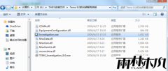 ����ľ��win7 64λ�콢��ϵͳ��μ���ʹ��32λTEMS����