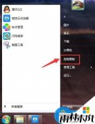 ����ľ��win7�콢���������ٴ��豸������