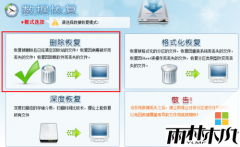 ����ľ��win7��������ļ���ɾ����λָ�