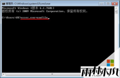 ����ľ������ϵͳWin7 32λϵͳ�򲻿���ִ�е�exe�ļ�����