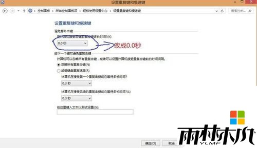 win8.1����ʧ����ô�죬����4