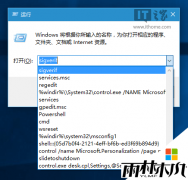 ����ľ��װ����win10ϵͳɾ�����м�¼�ķ���