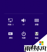 win8.1 64λ������ϵͳ���������޷�����