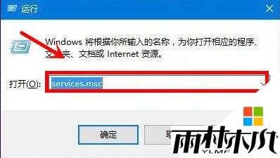 w10电脑定位功能不能用怎么办,步骤1 w10电脑定位功能不能用怎么办,步骤1