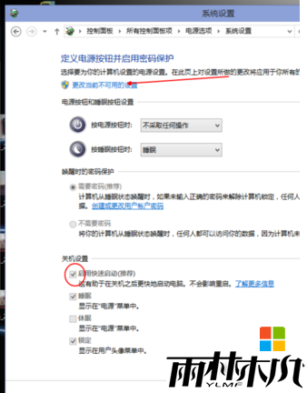 w10专业版开机慢怎么办,图7 w10专业版开机慢怎么办,图7