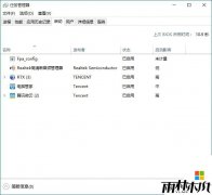 ����ľ��win10רҵ�濪������ô��������