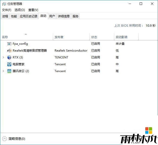 w10专业版开机慢怎么办,图1 w10专业版开机慢怎么办,图1
