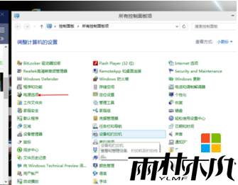 w10专业版开机慢怎么办,图5 w10专业版开机慢怎么办,图5