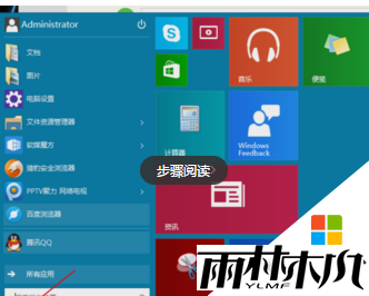 w10专业版开机慢怎么办,图4 w10专业版开机慢怎么办,图4