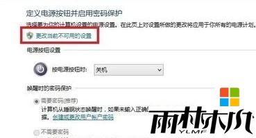 <a href='http://www.xitongge.com/win10/' target='_blank'><u>Windows10</u></a>开机黑屏一段时间怎么修复,图7 <a href='http://www.xitongge.com/win10/' target='_blank'><u>Windows10</u></a>开机黑屏一段时间怎么修复,图7