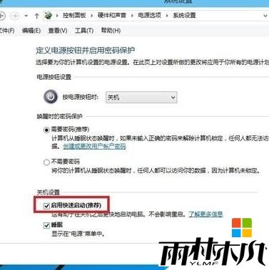 <a href='http://www.xitongge.com/win10/' target='_blank'><u>Windows10</u></a>开机黑屏一段时间怎么修复,图8 <a href='http://www.xitongge.com/win10/' target='_blank'><u>Windows10</u></a>开机黑屏一段时间怎么修复,图8