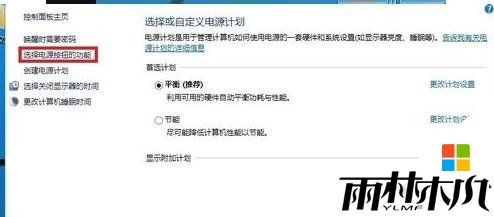 <a href='http://www.xitongge.com/win10/' target='_blank'><u>Windows10</u></a>开机黑屏一段时间怎么修复,图6 <a href='http://www.xitongge.com/win10/' target='_blank'><u>Windows10</u></a>开机黑屏一段时间怎么修复,图6