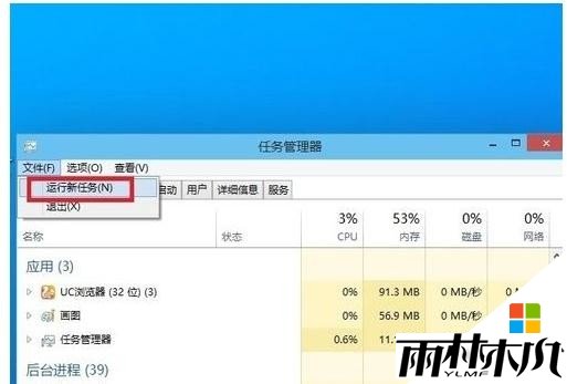 <a href='http://www.xitongge.com/win10/' target='_blank'><u>Windows10</u></a>开机黑屏一段时间怎么修复,图3 <a href='http://www.xitongge.com/win10/' target='_blank'><u>Windows10</u></a>开机黑屏一段时间怎么修复,图3