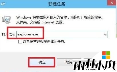 <a href='http://www.xitongge.com/win10/' target='_blank'><u>Windows10</u></a>开机黑屏一段时间怎么修复,图4 <a href='http://www.xitongge.com/win10/' target='_blank'><u>Windows10</u></a>开机黑屏一段时间怎么修复,图4