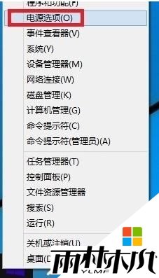 <a href='http://www.xitongge.com/win10/' target='_blank'><u>Windows10</u></a>开机黑屏一段时间怎么修复,图5 <a href='http://www.xitongge.com/win10/' target='_blank'><u>Windows10</u></a>开机黑屏一段时间怎么修复,图5