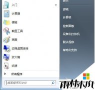 ����ľ��Win7�콢�潫���̸�ʽFAT32ת����NTFS�ķ���