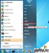 ����ľ�� win7ϵͳ��ʾ�������ķ���