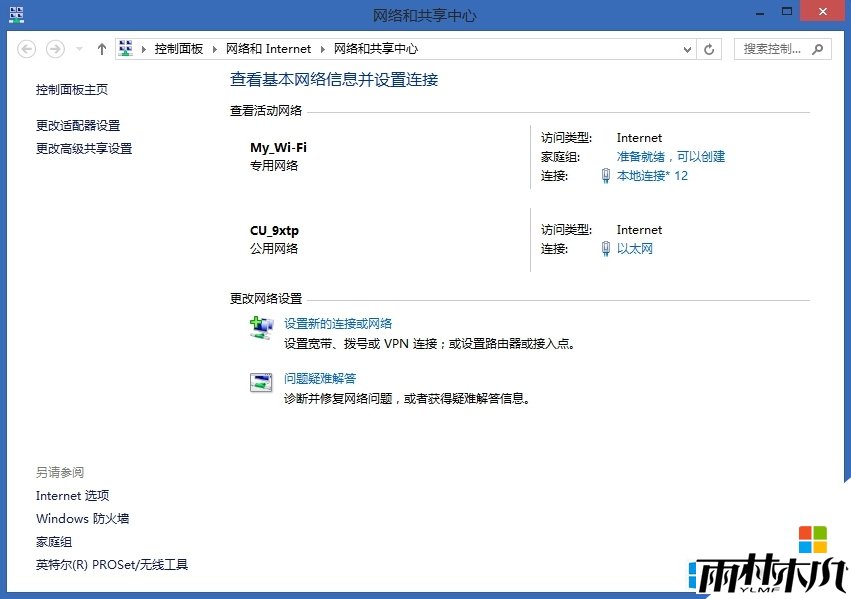 windows8开启Ad-Hoc功能的方法,步骤8 windows8开启Ad-Hoc功能的方法,步骤8