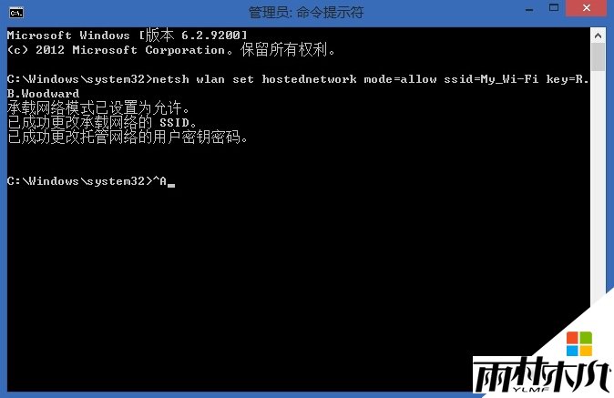 windows8开启Ad-Hoc功能的方法,步骤3 windows8开启Ad-Hoc功能的方法,步骤3