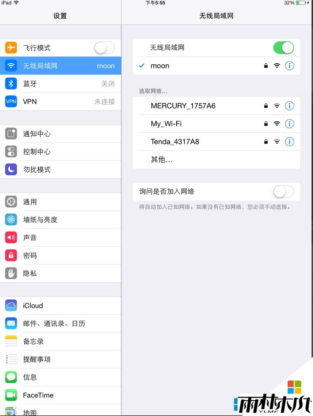 windows8开启Ad-Hoc功能的方法,步骤9 windows8开启Ad-Hoc功能的方法,步骤9
