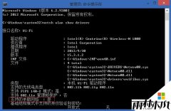 ����ľ��windows8����Ad-Hoc���ܵķ���