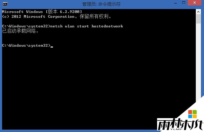 windows8开启Ad-Hoc功能的方法,步骤4 windows8开启Ad-Hoc功能的方法,步骤4
