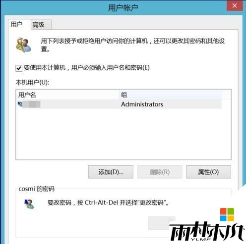 win8.1如何取消电脑开机密码,步骤3 win8.1如何取消电脑开机密码,步骤3