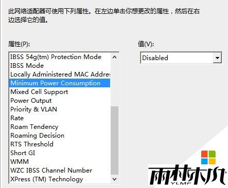 win8.1网络总掉线怎么办,步骤3.3 win8.1网络总掉线怎么办,步骤3.3