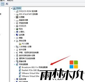 win8.1网络总掉线怎么办 win8.1网络总掉线怎么办