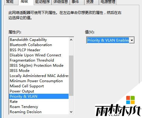 win8.1网络总掉线怎么办,步骤3.2 win8.1网络总掉线怎么办,步骤3.2