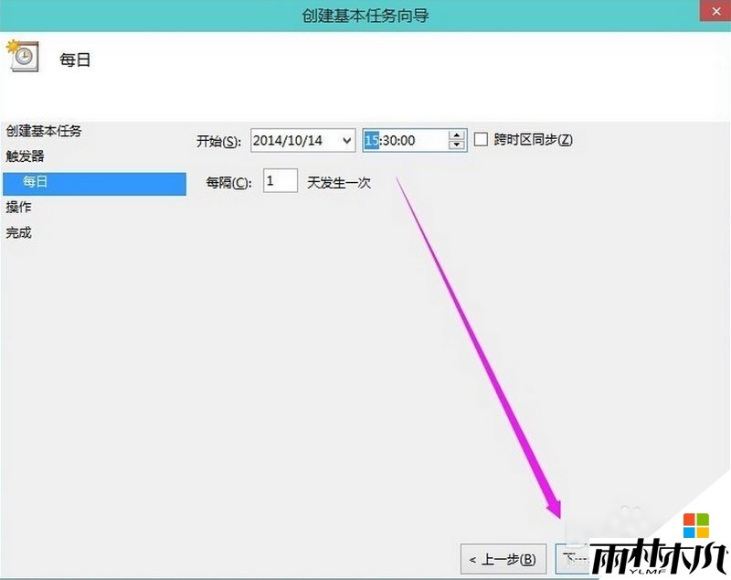 win10电脑自动关机怎么设置,图5 win10电脑自动关机怎么设置,图5