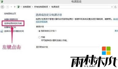 win10怎么关机关不了,步骤2 win10怎么关机关不了,步骤2