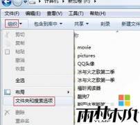 ����ľ��win7�콢�������ʾ�޷���ʽ������