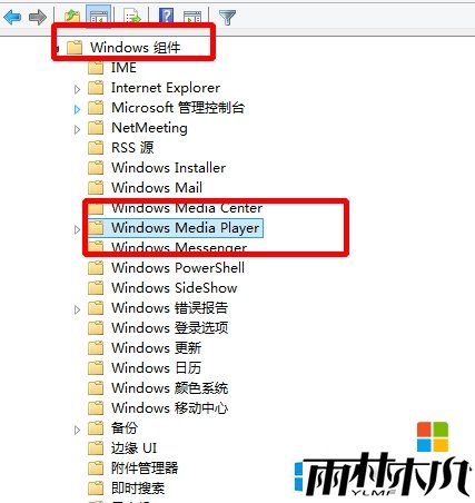 win8如何设置播放视频不进入屏保,步骤5 win8如何设置播放视频不进入屏保,步骤5