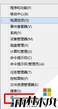 win8如何设置播放视频不进入屏保,步骤2 win8如何设置播放视频不进入屏保,步骤2