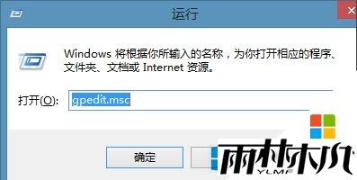 win8如何设置播放视频不进入屏保,步骤3 win8如何设置播放视频不进入屏保,步骤3
