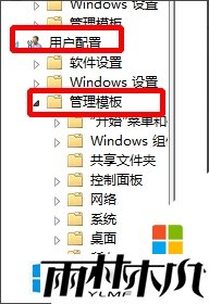 win8如何设置播放视频不进入屏保,步骤4 win8如何设置播放视频不进入屏保,步骤4